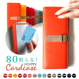 楽天市場 カードケース 透明の通販