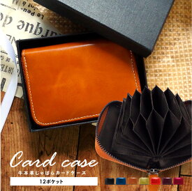 楽天市場 カードケース じゃばら 柄刺繍 バッグ 小物 ブランド雑貨 の通販