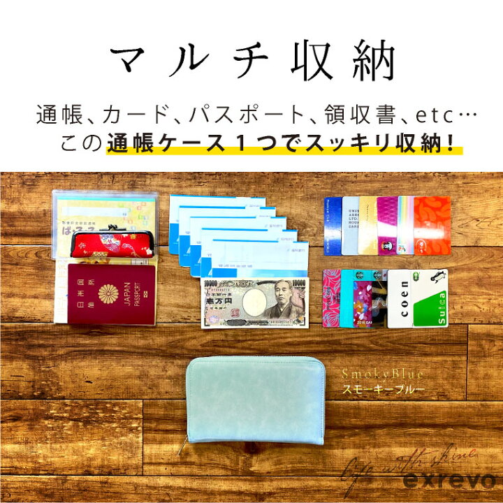 楽天市場 名入れ対象 通帳ケース スキミング防止 磁気防止 大容量 パスポートケース おしゃれ ジャバラ レディース レザー調 通帳カバー シンプル 銀行 ゆうちょ 通帳入れ 年金手帳 カードケース かわいい 病院ポーチ 帽子のエクレボ ニット帽キャップ