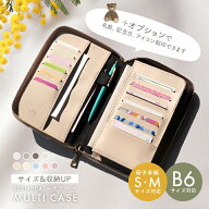 ＼クーポン利用で1946円／母子手帳ケース b6 使いやすい 母子手帳カバー かわいい 母子手帳入れ 革 b6サ…