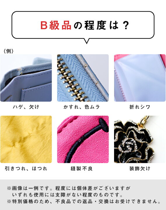 楽天市場 福袋 22 レディース 女の子 ハッピーバッグ 訳あり 13点 5000円 福袋 アウトレット 大人可愛い ストール バッグ 通帳ケース 母子手帳ケース 詰め合わせ エクレボ ブランド 中身がわかる福袋 ネタバレ レディース 宅配便 送料無料 返品不可 帽子の