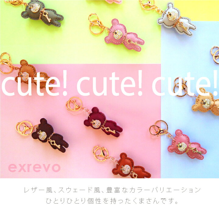 キーチェーン くま ぬいぐるみ キーホルダー カラビナ かわいい キラキラ ぷっくり ベアー テディベア 熊 レディース ラインストーン カギ キーリング レザー おしゃれ 鍵 バッグチャーム 大きめ 軽い フック 可愛い アニマル プレゼント ストラップ 帽子の ... くま キーホルダー チャーム 黒 テディベア リボン 韓国風 可愛い