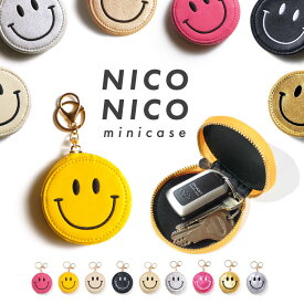 ＼今だけ20%OFF／ 1000円ポッキリ 送料無料 スマイル ニコちゃん キーホルダー 雑貨 ニコちゃんマーク グッズ チャーム バッグチャーム コインケース スマイリー にこちゃん スマイリー キッズ ミニ財布 プレゼント