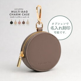 ＼クーポン利用で945円／コインケース カラビナ 丸型 レディース キーホルダー ミニ 名前 バッグチャーム 紐付き ポーチ かわいい 名入れ ブランド 薄型 スリム おしゃれ 軽量 リップポーチ ピンク 小物入れ 名前入り【名入れ対象】