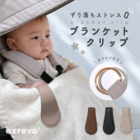 ＼クーポン利用で1344円／ 帽子クリップ ハットクリップ 飛ばない バッグチャーム クリップホルダー おしゃれ 帽子 クリップ キャップクリップ バッグ 収納 ホルダー 挟む 強力 マグネット 紛失防止 吊り下げ 帽子フック ハット キャップ ハンカ
