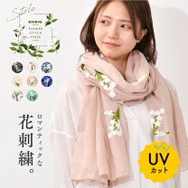 楽天市場】刺繍 ストールの通販