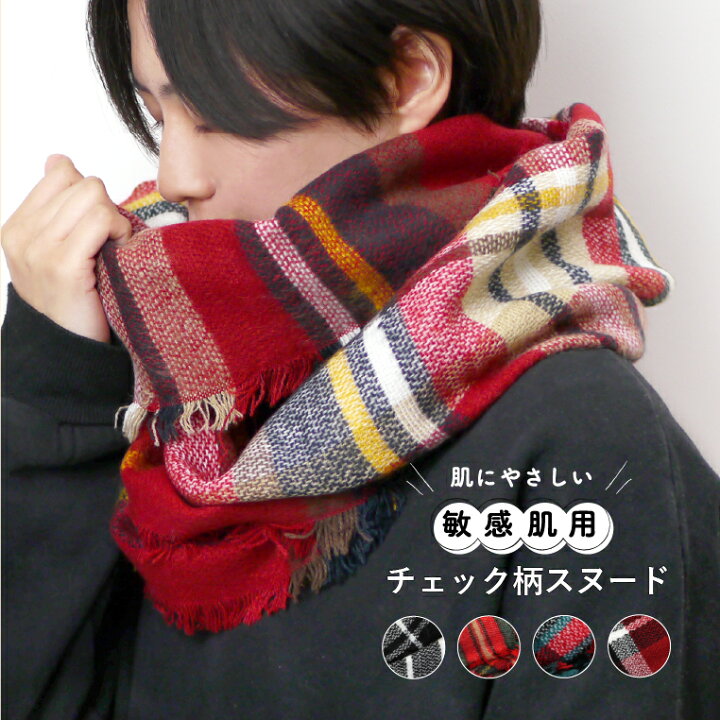 楽天市場】＼10%OFFゲリラクーポン！／ スヌード レディース チェック  