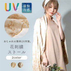 楽天市場 ポリエステル70 レーヨン30 大判 ストールの通販