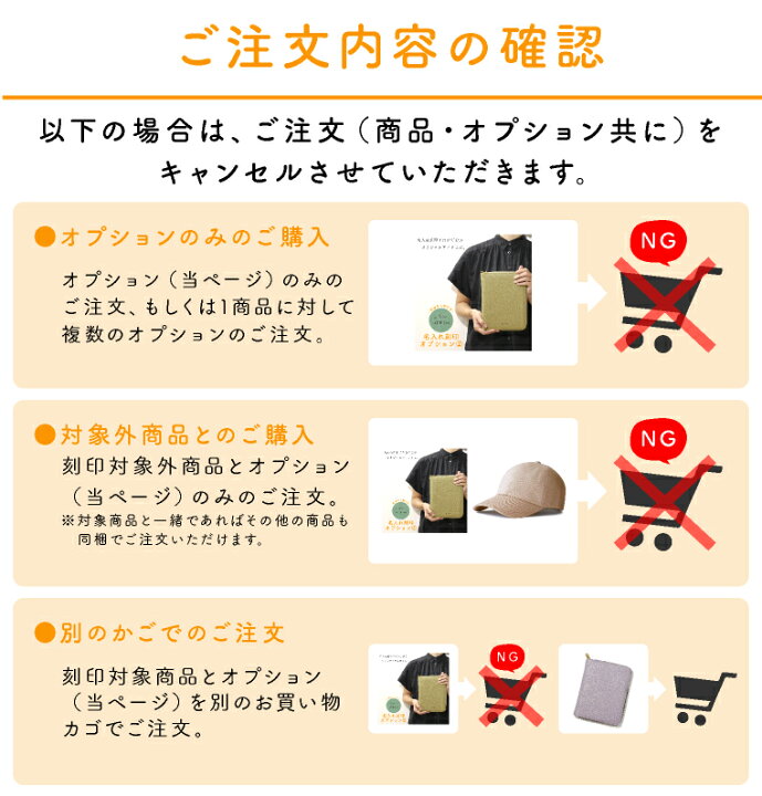 楽天市場】＼名前＋選べるアイコン刻印／【店内名入れ対象商品のみ 
