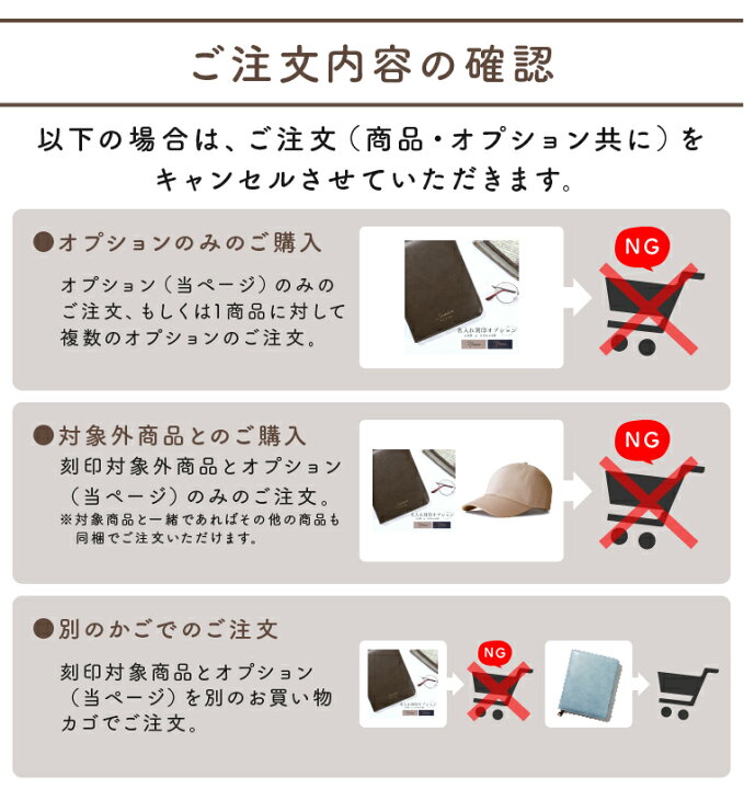 楽天市場】＼名前＋選べるアイコン刻印／【店内名入れ対象商品のみ 