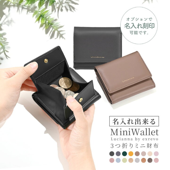 楽天市場】財布 レディース コンパクト ミニ財布 可愛い 三つ折り財布 