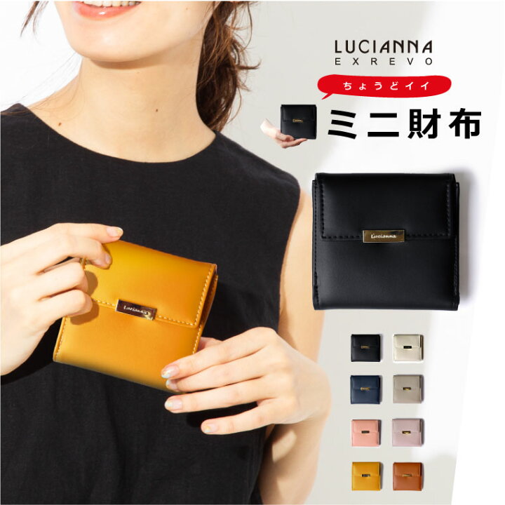 楽天市場 二つ折り財布 レディース ミニ 財布 レディース 二つ折り コンパクト 小銭入れ 薄い カード 小さい財布 カード収納 定期入れ かわいい メンズ おしゃれ 革 サイフ 小銭入れ付き 帽子のエクレボ ニット帽キャップ