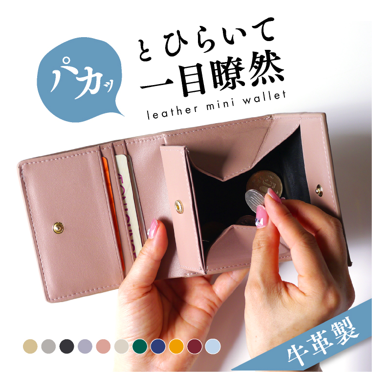 【予約販売品】 財布 二つ折り財布 レディース 本革風 レザー セール おしゃれ 可愛い 小銭入れ 仕切り 使いやすい