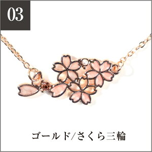 lbNX fB[X  a a  Ǝ w 45cm 48cm `F[ S[h sNS[h y_g  `F[lbNX `[J[ ߋ ȒP 20 30 40 50 60