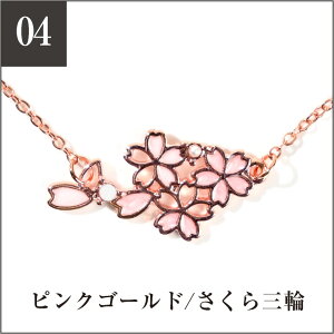 _N[|p1782~^ lbNX fB[X  a a  Ǝ w 45cm 48cm `F[ S[h sNS[h y_g  `F[lbNX `[J[ ߋ ȒP 20