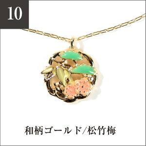 lbNX y_g fB[X a a a  n[g X  `[t 45cm `F[ S[h `F[lbNX `[J[ ؚ n[g I Ǝ 20 30 40 50 60