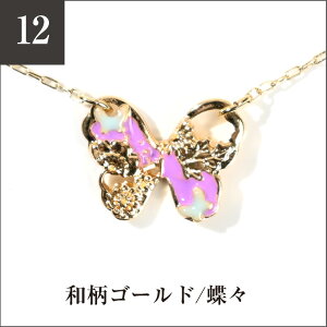 lbNX y_g fB[X a a a  n[g X  `[t 45cm `F[ S[h `F[lbNX `[J[ ؚ n[g I Ǝ 20 30 40 50 60