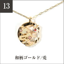 楽天市場】和風 ネックレス（カラーゴールド）（ジュエリー 
