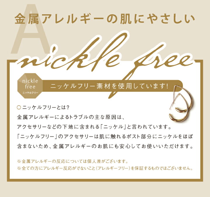 楽天市場 ポッキリ価格 ピアス 小ぶり 大ぶり キュービックジルコニア Czダイヤ 金属アレルギー 三角形 三角 幾何学 揺れる フープ 結婚式 お呼ばれ かわいい ゴールド ダイヤストーン 石 ニッケルフリー 金属アレルギー おしゃれ かわいい プチプラ メール便 送料