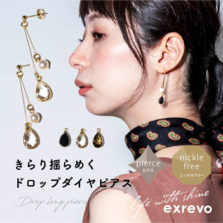 可愛いピアス ゆらゆらティアドロップ 送料込 新作通販 送料込 可愛いピアス ゆらゆらティアドロップ 送料込 新作通販 送料込