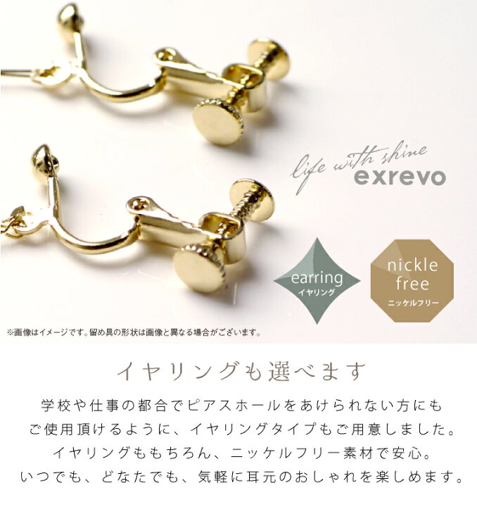 楽天市場 ピアス クリア シンプル 小ぶり 小さめ イヤリング スクエア 痛くない 秋 金属アレルギー マーブル べっ甲 べっこう 透明 サークル リング ニッケルフリー おしゃれ プチプラ メール便 送料無料 エクレボ 楽天市場店