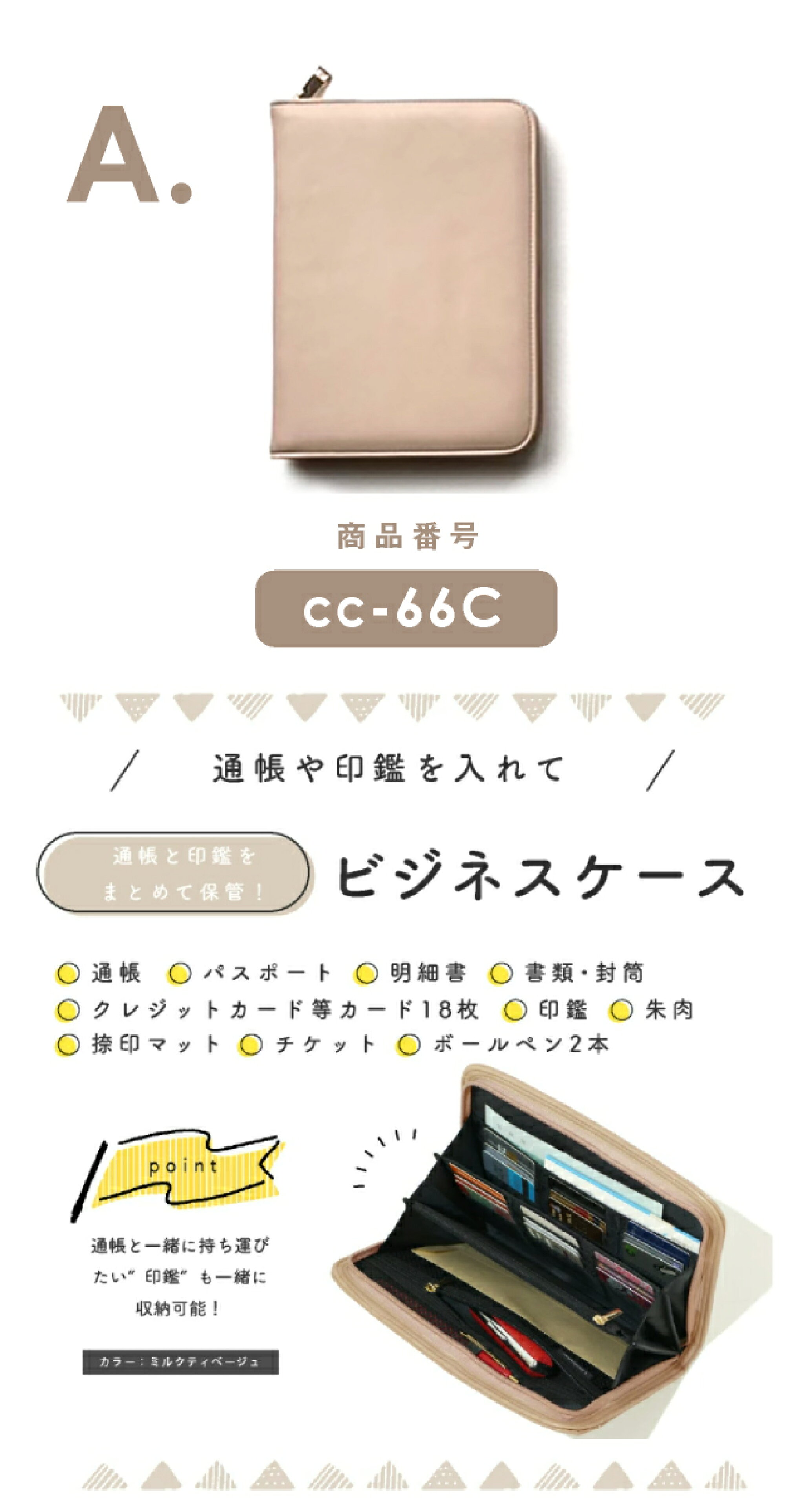 大容量じゃばらマルチ収納ケース