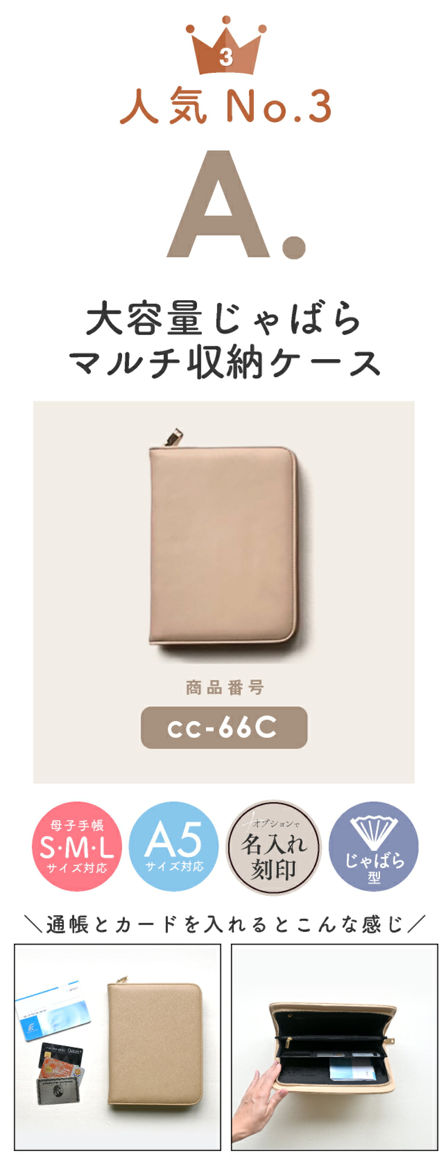 大容量じゃばらマルチ収納ケース