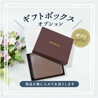 ギフトボックス カードケース ラッピング 箔押し 高級感 ギフトBOX ギフトラッピング 卒業祝 成人式 入社…