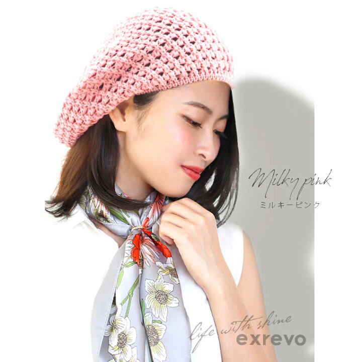 楽天市場】ベレー帽 レディース 春夏 帽子 ニット 「リネン ニットベレー帽」 麻 サマーベレー帽 大きめ かわいい ゆったり 接触冷感 サーモベレー帽 ブラック 春夏ベレー帽 赤 黒 ベージュ : エクレボ 楽天市場店 楽天市場】ベレー帽 レディース 春夏 帽子 ニット 「リネン ニットベレー帽」 麻 サマーベレー帽 大きめ かわいい ゆったり 接触冷感 サーモベレー帽 ブラック 春夏ベレー帽 赤 黒 ベージュ : エクレボ 楽天市場店
