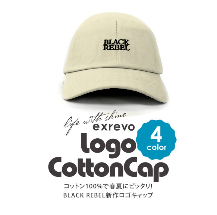 楽天市場 今だけ ポイント10倍 キャップ レディース ベージュ ホワイト ロゴ 帽子 ブラックレーベル コットン ベースボールキャップ シンプル メンズ キッズ 春夏 レディース帽子 Uv 58cm 59cm 60cm 野球帽 男女兼用 エクレボ 楽天市場店