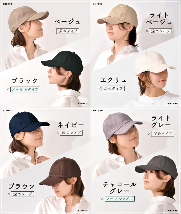 楽天市場】＼クーポン利用で1607円／ キャップ レディース 深め uv 
