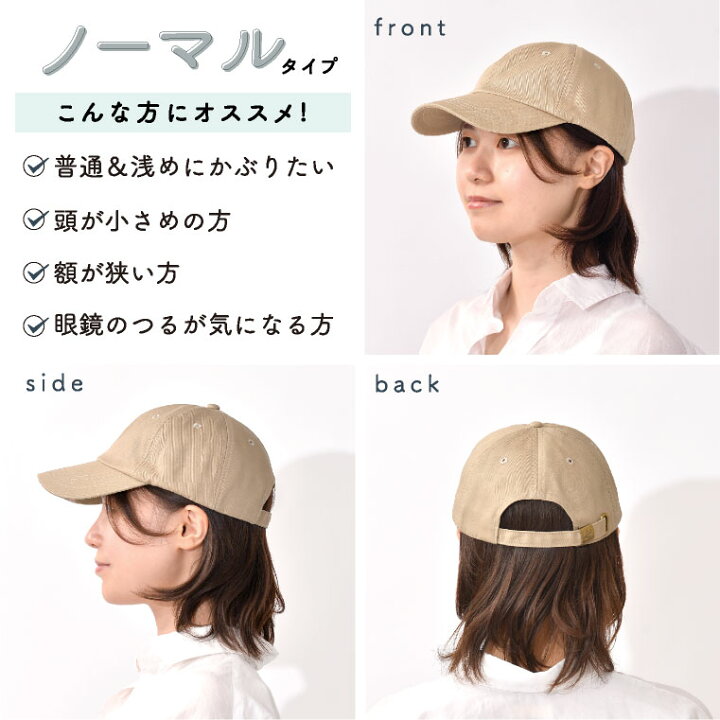 楽天市場】＼クーポン利用で1701円／ キャップ レディース 深め uv  