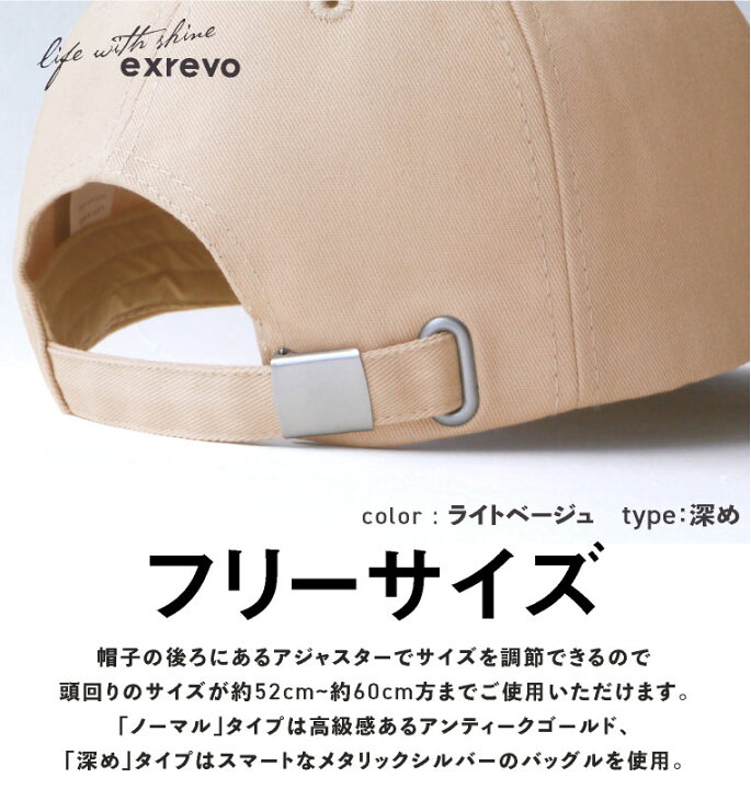楽天市場 楽天 ランキング 1位 キャップ レディース 深め Uv 帽子 無地 おしゃれ Uvカット メンズ キッズ シンプル コットン ベースボールキャップ ランニングキャップ Cap 野球帽 フリーサイズ ポイント消化 エクレボ 楽天市場店