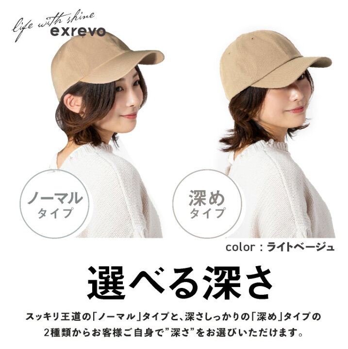 楽天市場 セール対象 クーポン利用で 1380円 キャップ レディース 深め Uv 帽子 無地 おしゃれ Uvカット メンズ キッズ シンプル コットン ベースボールキャップ ランニングキャップ Cap 野球帽 フリーサイズ ポイント消化 エクレボ 楽天市場店 楽天市場 セール対象 クーポン利用で 1380円 キャップ レディース 深め Uv 帽子 無地 おしゃれ Uvカット メンズ キッズ シンプル コットン ベースボールキャップ ランニングキャップ Cap 野球帽 フリーサイズ ポイント消化 エクレボ 楽天市場店