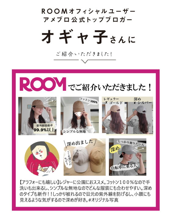 楽天市場】【 2点目890円!】【 楽天 ランキング 1位 】 キャップ レディース 深め uv 帽子 無地 おしゃれ uvカット メンズ キッズ「 シンプル コットン ベースボールキャップ 」 ランニングキャップ cap 野球帽 フリーサイズ ポイント消化 : エクレボ 楽天市場店 楽天市場】【 2点目890円!】【 楽天 ランキング 1位 】 キャップ レディース 深め uv 帽子 無地 おしゃれ uvカット メンズ キッズ「 シンプル コットン ベースボールキャップ 」 ランニングキャップ cap 野球帽 フリーサイズ ポイント消化 : エクレボ 楽天市場店