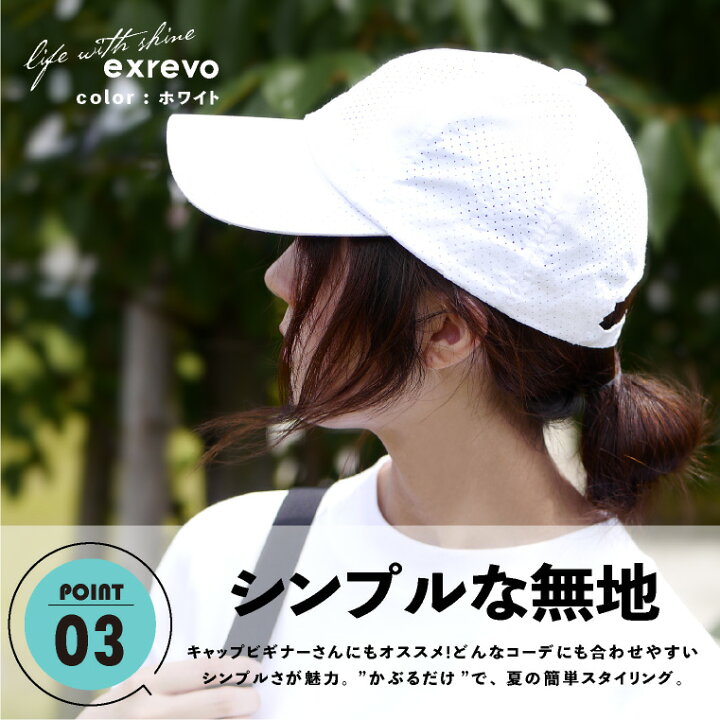 メッシュキャップ レディース メンズ 夏 キャップ 帽子 春夏 無地 グレー おしゃれ uvカット メッシュ スポーツ キャップ キッズ ランニング 涼しい 「 シンプル パンチングメッシュ ゴルフ 」 冷感 浅め 大きい ビーチキャップ 日除け エクレボ キャップ カーブキャップ 日除け サマー メンズ レディース