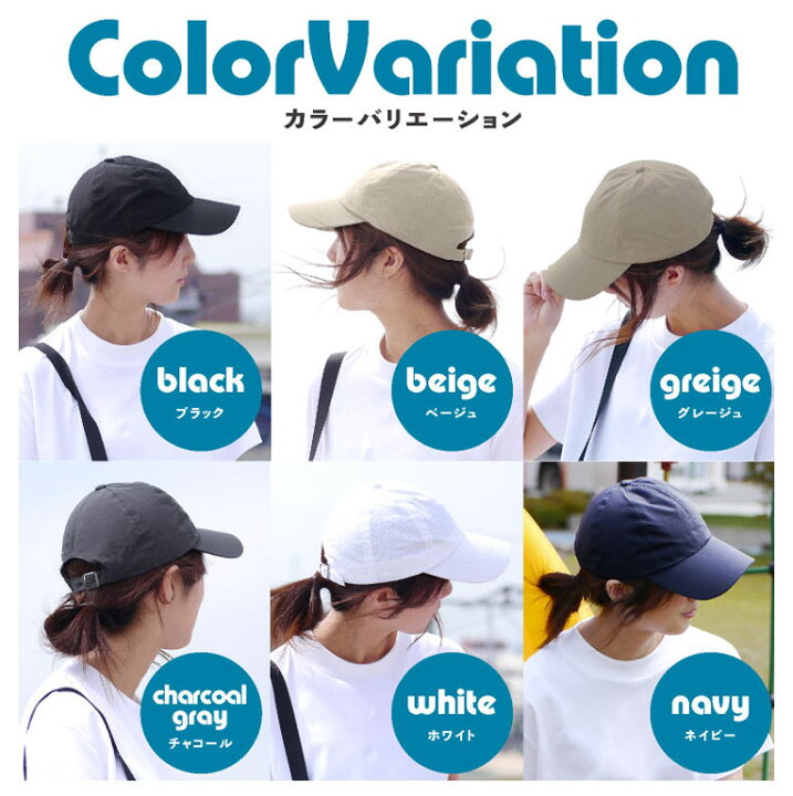 楽天市場 メッシュキャップ レディース メンズ 夏 キャップ 帽子 春夏 無地 グレー おしゃれ Uvカット メッシュ スポーツ キャップ キッズ ランニング 涼しい シンプル パンチングメッシュ ゴルフ 冷感 浅め 大きい ビーチキャップ 日除け エクレボ 楽天市場店