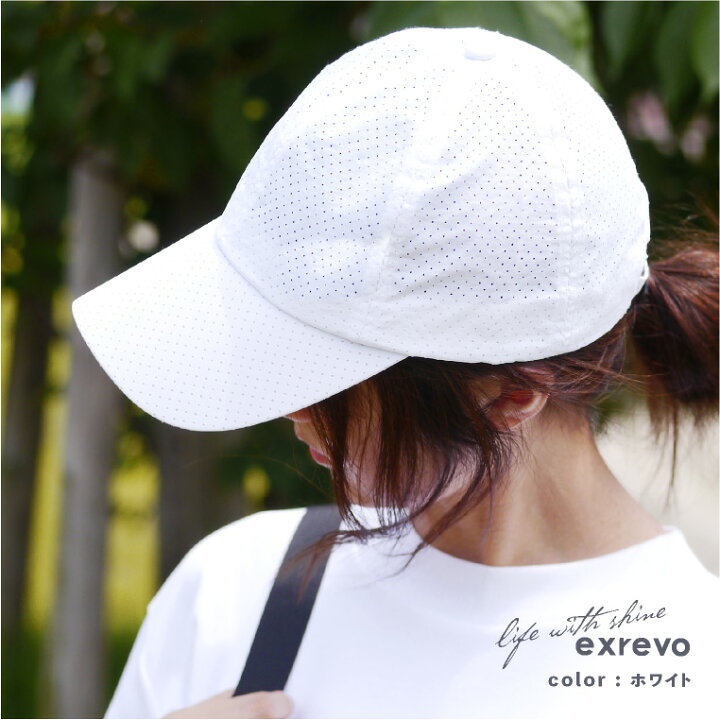 楽天市場 メッシュキャップ レディース メンズ 夏 キャップ 帽子 春夏 無地 グレー おしゃれ Uvカット メッシュ スポーツ キャップ キッズ ランニング 涼しい シンプル パンチングメッシュ ゴルフ 冷感 浅め 大きい ビーチキャップ 日除け エクレボ 楽天市場店
