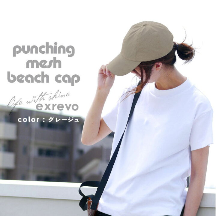 メンズ キャップ 大きいサイズ 夏 Shopyruder 快適感 カジュアル メッシュ帽 通気性 ショートブリム 男女兼用 ローキャップ 調節可能 ファッション 日焼け止め 無地 帽子 登山 釣り 運転帽子 野球帽 高質