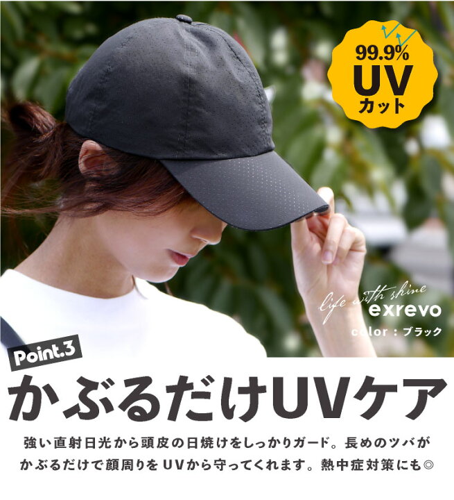 【18％OFF】 ホワイト キャップ メッシュ UVカット ゴルフ スポーツ ジョギング V1 blog2.hix05.com