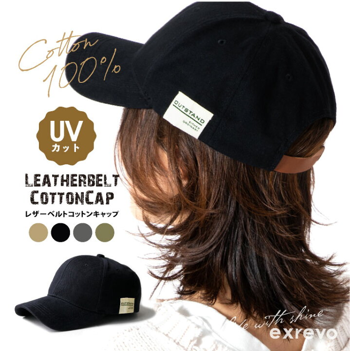 楽天市場 キャップ レディース メンズ レザーベルト タグ付き 深め 帽子 秋冬 無地 おしゃれ Uvカット キッズ 夏 シンプル コットン ベースボールキャップ グレー 大きめ 日よけ ランニングキャップ Cap 野球帽 フリーサイズ ポイント消化 送料無料 エクレボ 楽天市場店