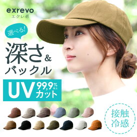 ＼クーポンで最大20%OFF／キャップ レディース 深め uv 帽子 無地 おしゃれ uvカット メンズ キッズ「 シンプル コットン ベースボールキャップ 」 ランニングキャップ cap 野球帽 フリーサイズ ポイント消化