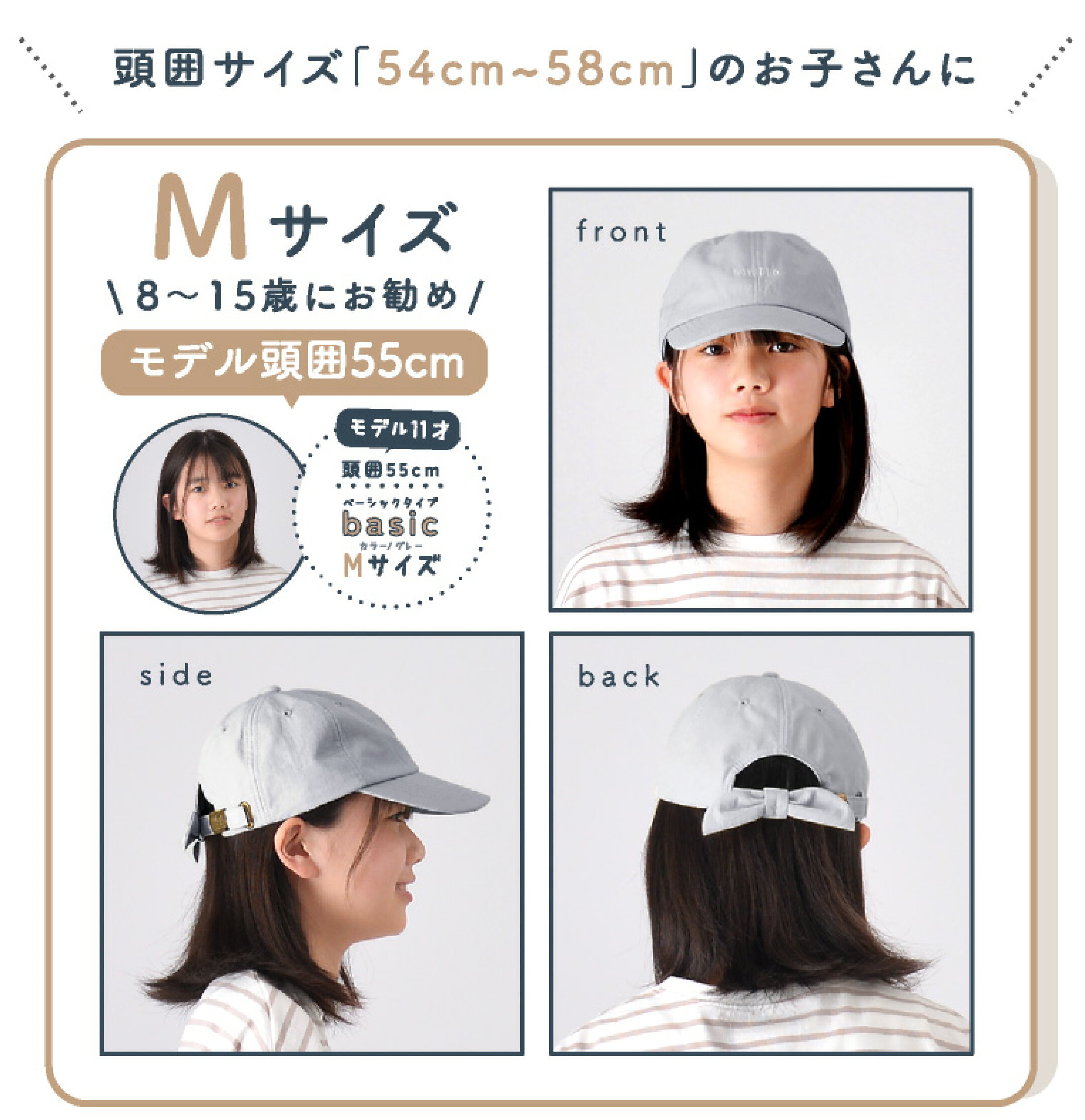 40代女性に似合う。LUCIANNA (ルチアーナ)深めキャップ