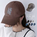 韓国 キャップ 刺繍 FORME 帽子 レディース 深め メンズ コットン FORMEキャップ 冬 秋 イニシャル 女の子 春夏 韓国…