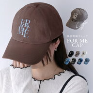 【一部カラー予約】 韓国 キャップ 刺繍 FORME 帽子 レディース 深め メンズ コットン FORMEキャップ 冬 …