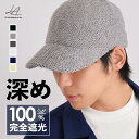 ＼今だけ2384円／ キャップ メンズ 大きいサイズ 深め メッシュキャップ レディース ワークキャップ ゴルフ キャップ メッシュ 夏用 春夏 サマーキャップ 大きめ メンズキャップ かっこいい ランニングキャップ スポーツキャップ ブランド