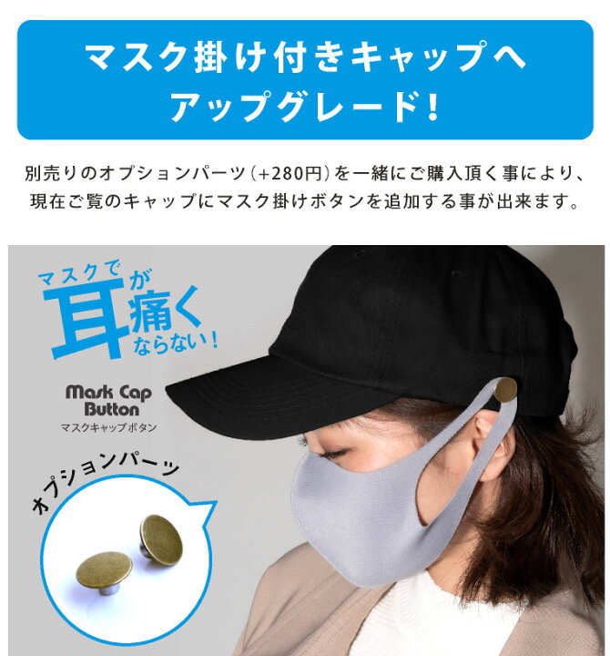 楽天市場 楽天 ランキング 1位 キャップ レディース 深め Uv 帽子 無地 おしゃれ Uvカット メンズ キッズ シンプル コットン ベースボールキャップ ランニングキャップ Cap 野球帽 フリーサイズ ポイント消化 エクレボ 楽天市場店
