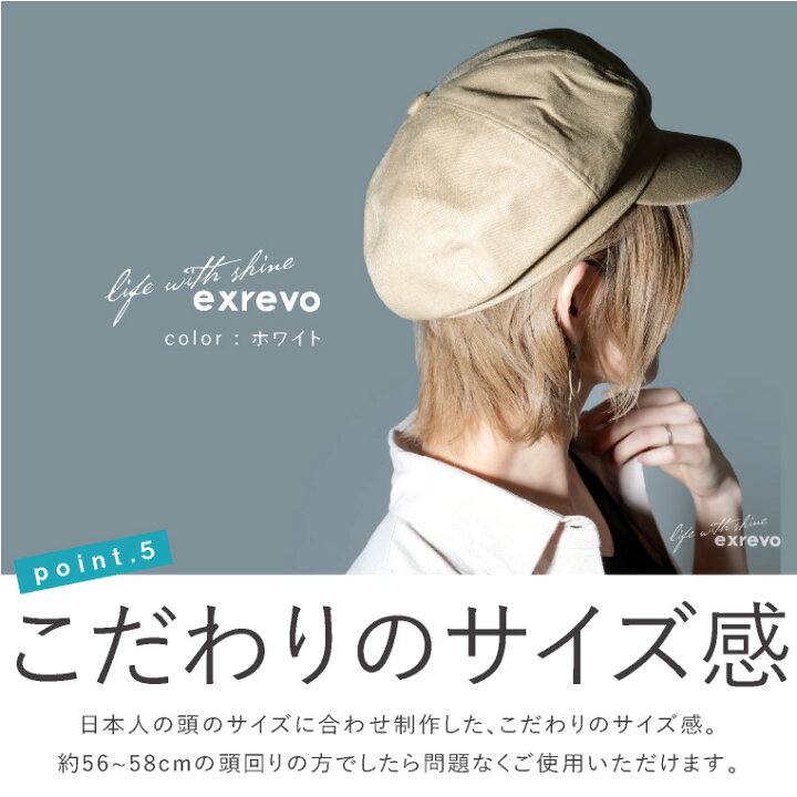 楽天市場 キャスケット レディース 春夏 Uv コットン リネン 麻 無地 おしゃれ キャンバス 帽子 大きめ 大きいサイズ つば広 メンズ キッズ 夏 シンプル キャップ エクレボ 楽天市場店