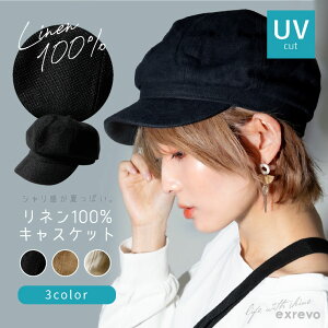 黒 帽子 おしゃれの人気商品 通販 価格比較 価格 Com