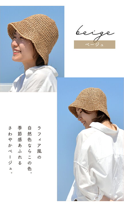 楽天市場】＼クーポン利用で1596円／ 【 ペーパー バケットハット